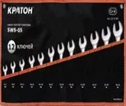 Набор ключей рожковых  SWS-07 13 предметов  Кратон 2 27 01 007 купить в Нижневартовске