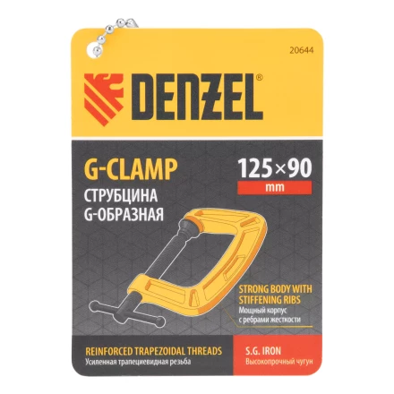Струбцина G-образная Denzel, усиленная, 125 мм 20644 купить в Нижневартовске