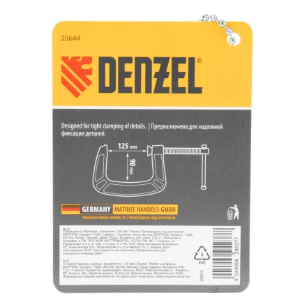 Струбцина G-образная Denzel, усиленная, 125 мм 20644 купить в Нижневартовске