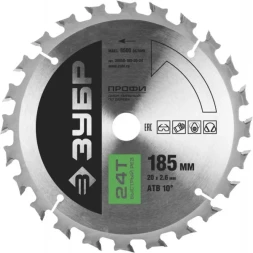 Диск пильный ЗУБР &quot;ПРОФИ&quot; &quot;Быстрый рез&quot; по дереву, 24Т, 185х20мм 36850-185-20-24