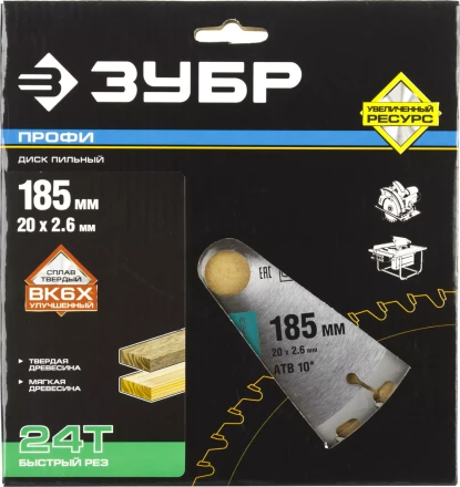Диск пильный ЗУБР "ПРОФИ" "Быстрый рез" по дереву, 24Т, 185х20мм 36850-185-20-24 купить в Нижневартовске