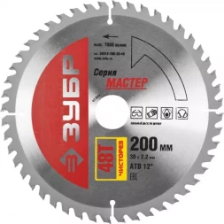 Диск пильный ЗУБР &quot;МАСТЕР&quot; &quot;Чистый рез&quot; по дереву, 200x30, 48Т 36914-200-30-48