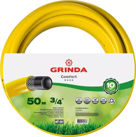 Шланг GRINDA COMFORT поливочный, 25 атм., армированный, 3-х слойный, 3/4"х50м 8-429003-3/4-50_z02 купить в Нижневартовске