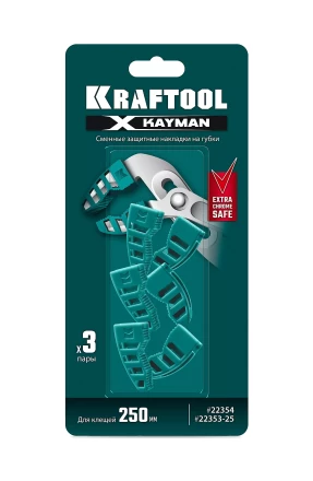 Сменные защитные накладки на губки KRAFTOOL 22354-S3 купить в Нижневартовске