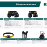 Пояс строительный KRAFTOOL 38763 купить в Нижневартовске