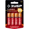 Батарейка Зубр "TURBO" щелочная (алкалиновая), тип AA, 1,5В, 4шт на карточке 59213-4C купить в Нижневартовске
