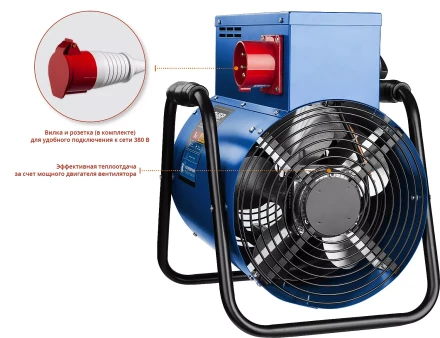 Пушка тепловая круглый корпус ЗТП-9 серия ПРОФЕССИОНАЛ купить в Нижневартовске