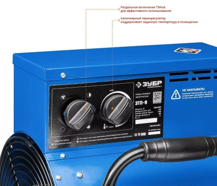 Пушка тепловая круглый корпус ЗТП-9 серия ПРОФЕССИОНАЛ купить в Нижневартовске