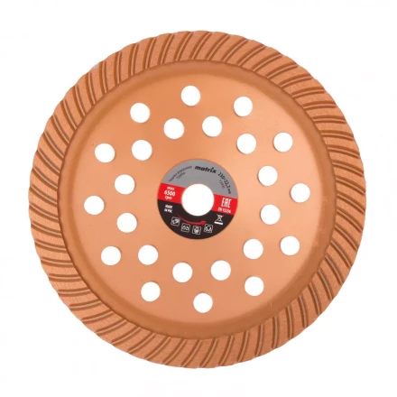 Чашка алмазная зачистная 230 мм Turbo Matrix 72992 купить в Нижневартовске