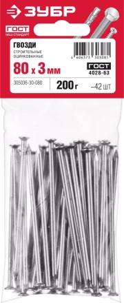 Гвозди строительные оцинкованные ГОСТ 4028-63 пакет серия МАСТЕР купить в Нижневартовске