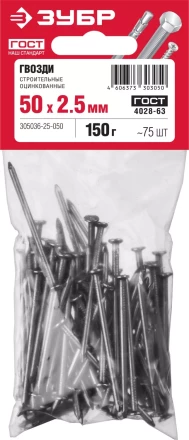 Гвозди строительные оцинкованные ГОСТ 4028-63 пакет серия МАСТЕР купить в Нижневартовске