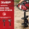 Мотобур (бензобур) МБ2-250 серия МАСТЕР купить в Нижневартовске