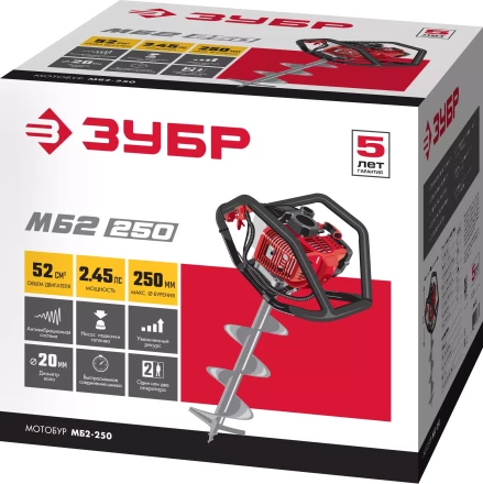 Мотобур (бензобур) МБ2-250 серия МАСТЕР купить в Нижневартовске