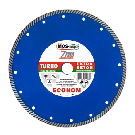 Диск алмазный по бетону Turbo Extra Econom MOS-DISTAR 350*3,2*7*25,4 mm купить в Нижневартовске