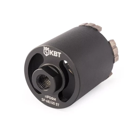 Коронка КВТ SF-68/65 5T серия ПРОФИ (102556) купить в Нижневартовске