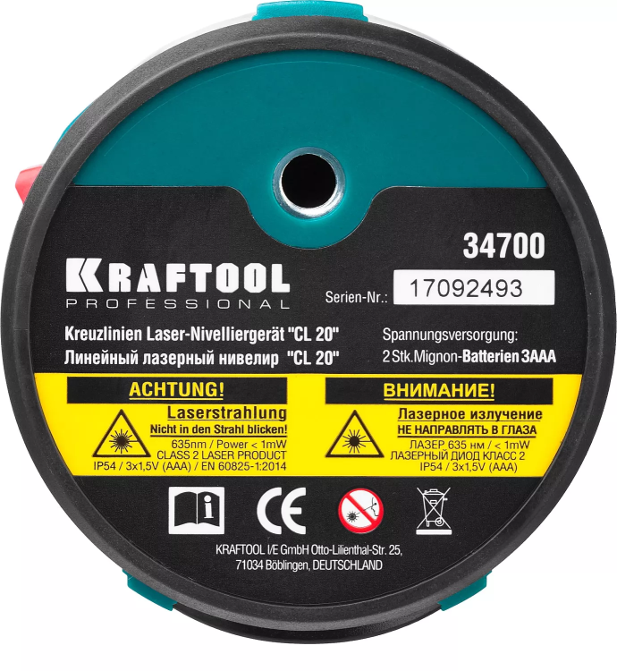 Нивелир лазерный линейный CL-20, сверхъяркий, KRAFTOOL 34700-3, штатив (35-110см), чехол, 20м, IP54, точн. 0,2 мм/м 34700-3 купить в Нижневартовске
