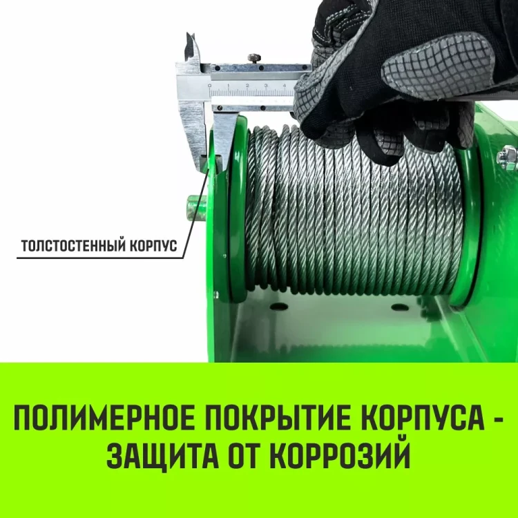 Лебедка ручная усиленная HITCH JHW 05т канат 40м (SZ086885) купить в Нижневартовске