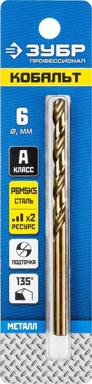 ЗУБР Кобальт, 6.0 х 93 мм, сталь Р6М5К5, класс А, сверло по металлу, Профессионал (29626-6) купить в Нижневартовске