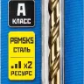ЗУБР Кобальт, 6.0 х 93 мм, сталь Р6М5К5, класс А, сверло по металлу, Профессионал (29626-6) купить в Нижневартовске