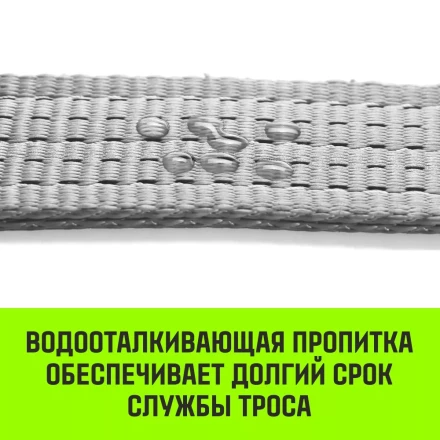 Трос буксировочный для автомобиля HITCH REGULAR 75т 6м 50мм крюк-крюк (SZ088748) купить в Нижневартовске