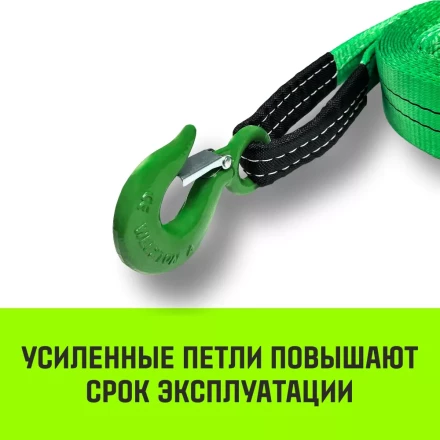 Трос буксировочный для автомобиля HITCH REGULAR 75т 6м 50мм крюк-крюк (SZ088748) купить в Нижневартовске