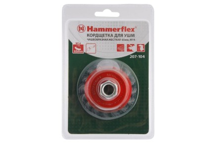 Кордщетка HAMMER чаша 65мм для УШМ витая сталь (207-104) купить в Нижневартовске