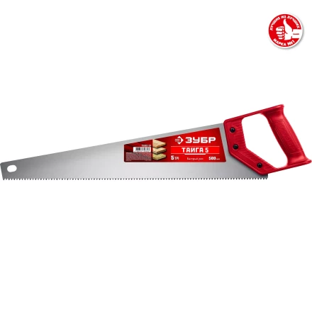 ЗУБР Тайга-5, 500 мм, ножовка для быстрого реза (15083-50) купить в Нижневартовске