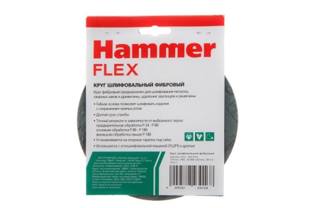 Круг фибровый HAMMER 243-016 купить в Нижневартовске