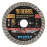 Диск алмазный отрезной ф125 х 22,2 мм, Турбо, сухое резание, HWD92// Denzel 731080 купить в Нижневартовске