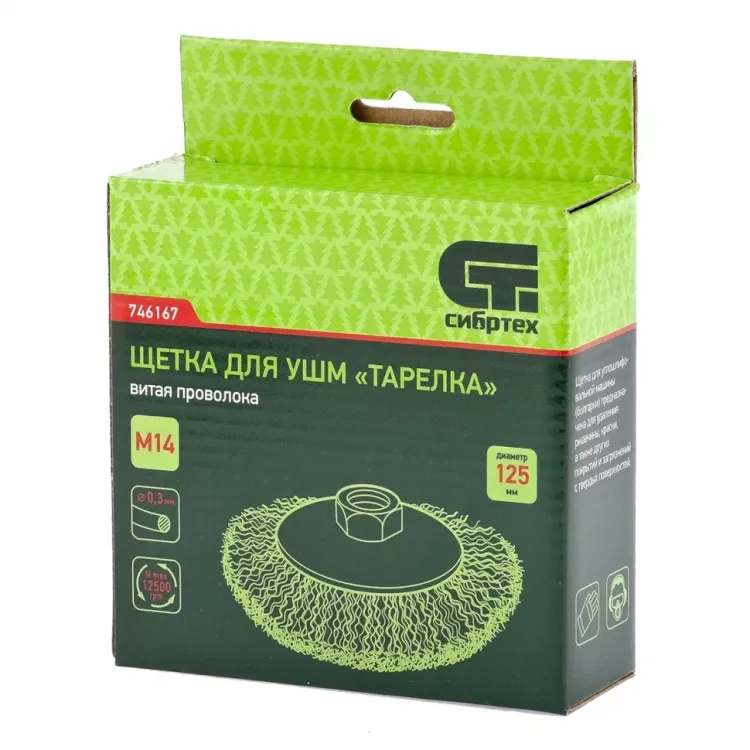 Щетка для УШМ 125 мм М14 "тарелка" витая проволока СИБРТЕХ 746167 купить в Нижневартовске
