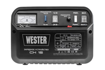 Устройство зарядное WESTER CH15 купить в Нижневартовске
