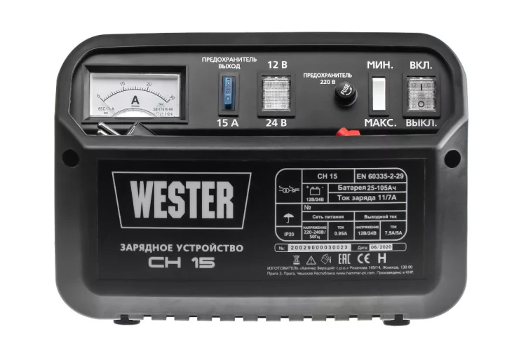 Устройство зарядное WESTER CH15 купить в Нижневартовске