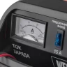 Устройство зарядное WESTER CH15 купить в Нижневартовске