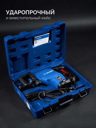ЗУБР 48 мм, 1400 Вт, АВТ, бесщеточный перфоратор SDS-Max, Профессионал (ЗПМБ-48-1400 ЭВ) купить в Нижневартовске