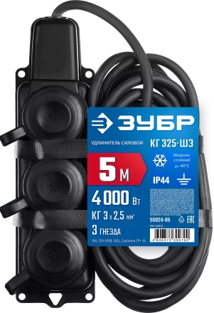ЗУБР КГ-325-Ш3, КГ, 3 x 2.5 мм2, IP44, 5 м, 3 гн., 4000 Вт, силовой удлинитель, Профессионал (55024-05) купить в Нижневартовске