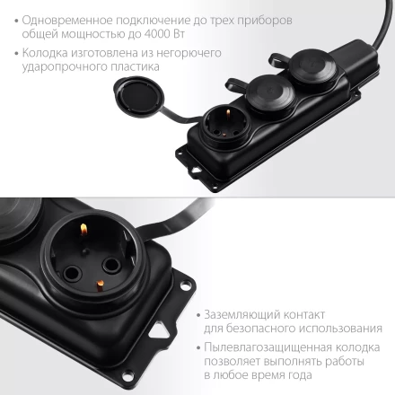 ЗУБР КГ-325-Ш3, КГ, 3 x 2.5 мм2, IP44, 5 м, 3 гн., 4000 Вт, силовой удлинитель, Профессионал (55024-05) купить в Нижневартовске