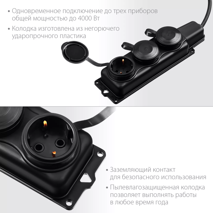 ЗУБР КГ-325-Ш3, КГ, 3 x 2.5 мм2, IP44, 5 м, 3 гн., 4000 Вт, силовой удлинитель, Профессионал (55024-05) купить в Нижневартовске
