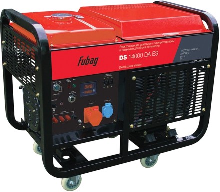 Дизельная электростанция Fubag DS14000 DA ES купить в Нижневартовске