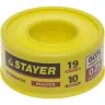 Фумлента STAYER "MASTER", плотность 0,25 г/см3, 0,075ммх19ммх10м 12360-19-025 купить в Нижневартовске