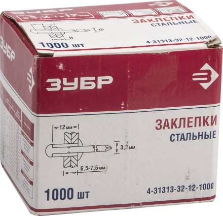 Заклепки ЗУБР стальные, 3,2x12мм, 1000шт 4-31313-32-12-1000 купить в Нижневартовске