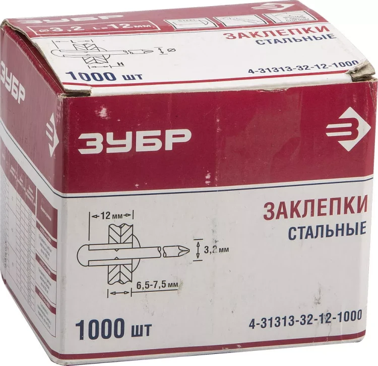 Заклепки ЗУБР стальные, 3,2x12мм, 1000шт 4-31313-32-12-1000 купить в Нижневартовске
