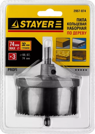Пила сегментная наборная STAYER по дереву, 60-74 x 32 мм 2957-074 купить в Нижневартовске