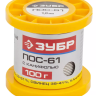 Припой ЗУБР, ПОС 61, трубка с канифолью, 100г, 1мм 55450-100-10C купить в Нижневартовске