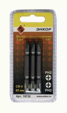 Вставка двусторонняя PH2/PH2 65 мм 3 штуки блистер Энкор 19732 купить в Нижневартовске