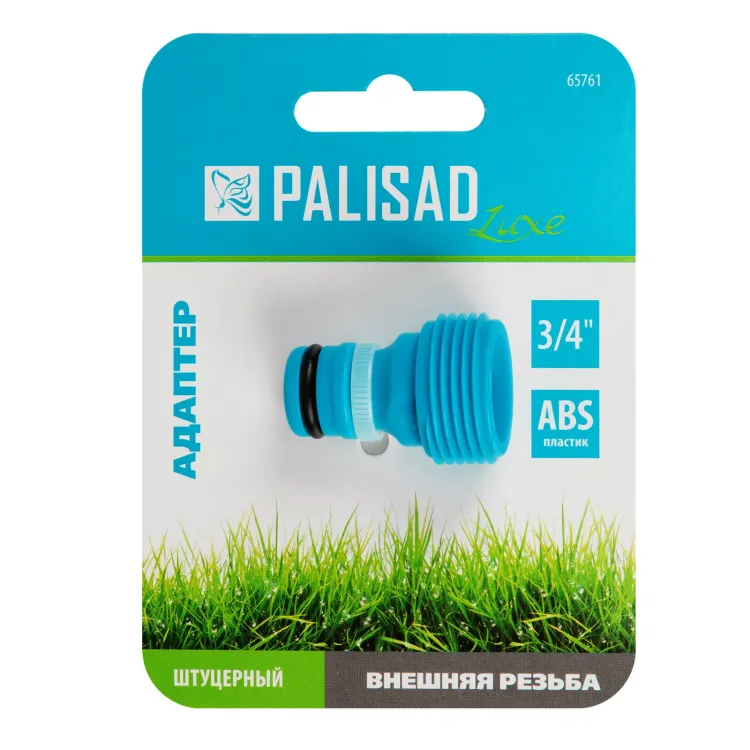 Адаптер с внешней резьбой 3/4 Palisad Luxe 65761 купить в Нижневартовске