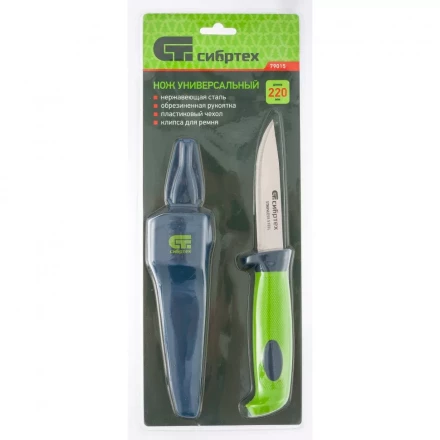 Нож универсальный с чехлом обрезиненная рукоятка 220мм лезвие - 100 мм Сибртех 79015 купить в Нижневартовске