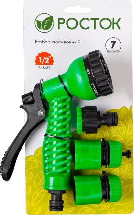Набор поливочный РОСТОК: Распылитель пистолетный 7 поз., 2 соединителя 1/2", адаптер внешний 427368 купить в Нижневартовске