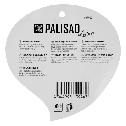 Сучкорез прямого реза Palisad 605987, 610 мм, двухрычажный механизм, двухкомпонентные рукоятки, LUXE купить в Нижневартовске