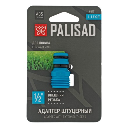 Адаптер штуцерный с внешней резьбой 1/2&quot;, Luxe Palisad 65751 купить в Нижневартовске