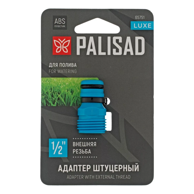 Адаптер штуцерный с внешней резьбой 1/2", Luxe Palisad 65751 купить в Нижневартовске